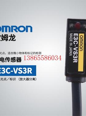 议价欧姆龙传感器E3X-DA11-S.-.-S50.-DS10.-S10