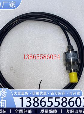 议价IMB OPG05-1884043-2-GL 12-32V 200mA 传感器议价