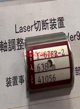 议价ISOwave 光隔离器638nmI-67FR-2