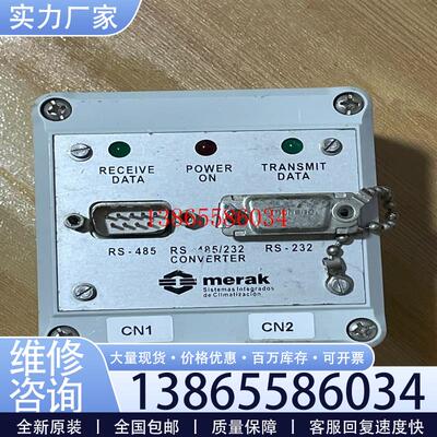 议价德国merak模块 681H1005 实物拍摄二手包好(斐斐电子)议价