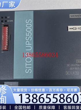 议价原装拆机西门子电源6EP19332EC51实物图拍摄包好议价