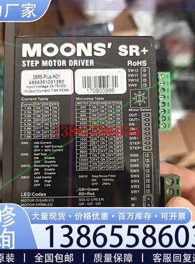 议价鸣志3SR8-plus-h01 三相驱动器议价