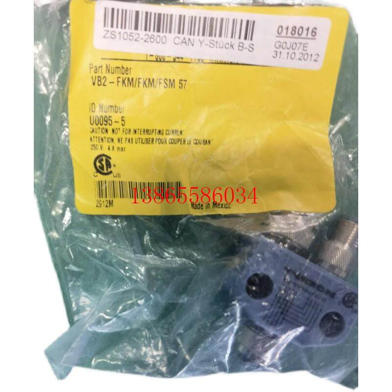 议价 turck devicenet电缆插头ZS1052-2600 全新带包装未使