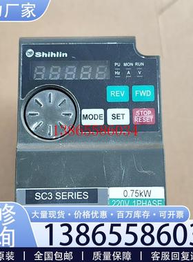 议价《议价》士林变频器SC3系列SC3-021-0.75k 收回来的配件议价