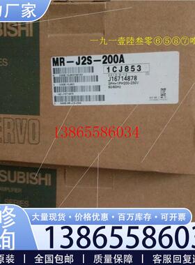 议价三菱伺服HCUFS13B库存现货低价促销欢迎询价闲置议价