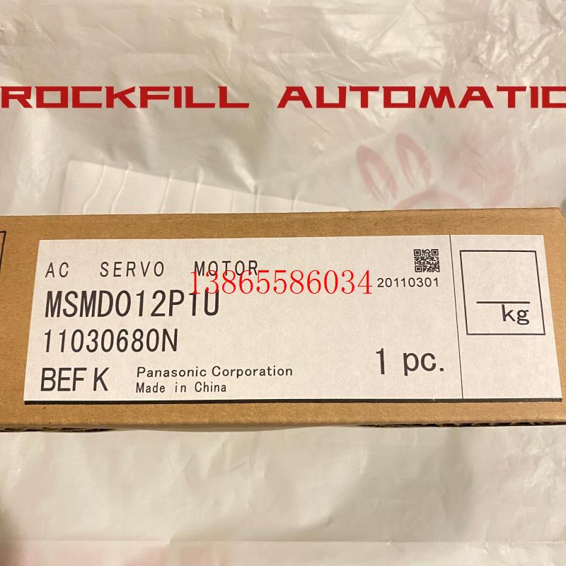 议价闲置全新MHMD082G1C MSMD012G1U 022G1V 042G1A1S伺服电机质