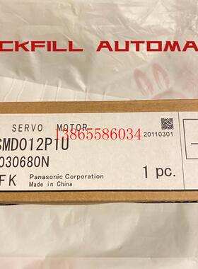 议价闲置全新MHMD082G1C MSMD012G1U 022G1V 042G1A1S伺服电机质