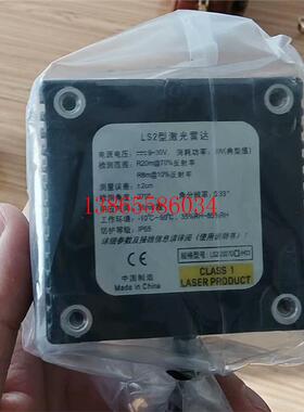 议价科力海康机器人激光雷达LS2-2027D/H03全新没拆封胶