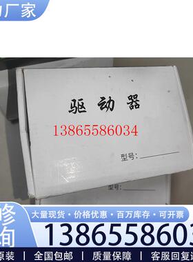 议价TS808AH闭环驱动器图议价