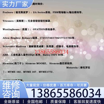 议价全新原装 TSXNTP100 TSXCX100 TSXCAPH15 模块议价