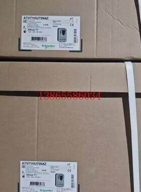 议价ATV930C25N4C ATV930C22N4 施耐德变频器现货包邮咨询议价
