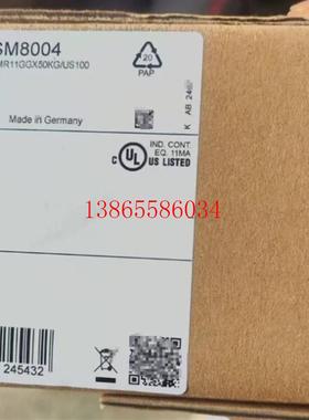 议价SM8004  SM6000 SM6100