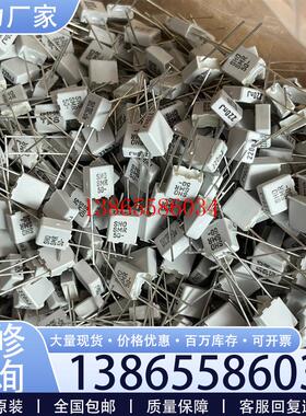 议价022UF 50V EVOXRIFA芬兰生产 SMR5议价