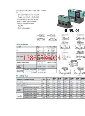 议价包邮供美国纽曼蒂克进口全新原装电磁阀152SA400K000