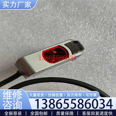议价LR-ZB250AN基恩士激光传感器实物图功能包好成色漂(兴星议价