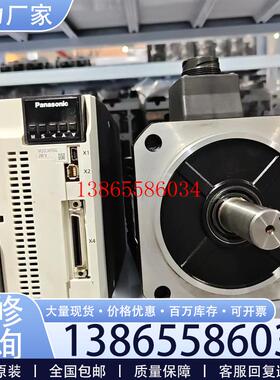 议价MDMF152L1H6MA6伺服电机1.5kw驱动器MD议价产品议价