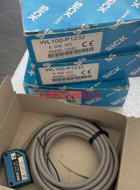 议价SICK现货正品6026053全新原装 WL100-P123议价
