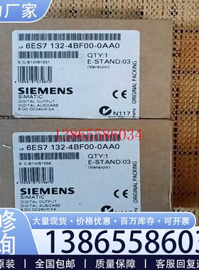 议价西门子模块1324BF00全新一个未开封300一个仅议价