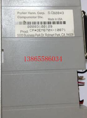 议价驱动器CP*OEM670X-10871