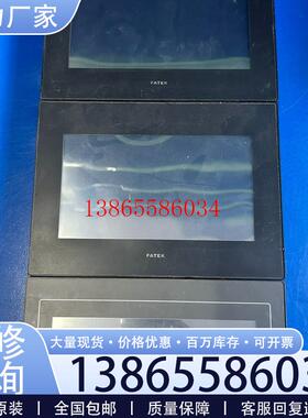 议价《议价》触摸屏C2070SA-GF CN(180)议价