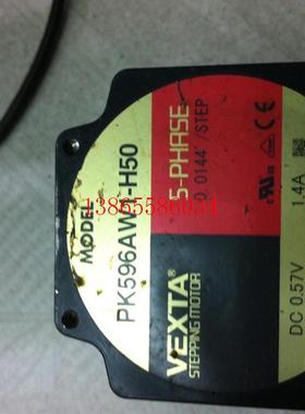 议价日本东方五相步进电机带减速箱PK596AW1-H50   单价再谈