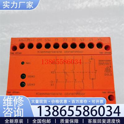 议价德国安全继电器BN5983.53,包好包邮议价