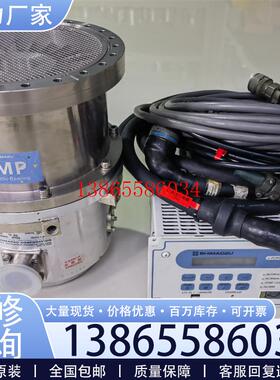 议价岛津SHIMADZU分子泵整套TMP-1003LM,EI-D1003M抽口CF200议价