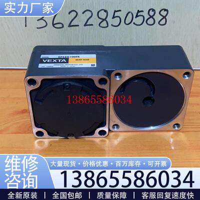 议价日本东方电机GFS5G100FR中空减速器 VEXTA 拆机 现货议价