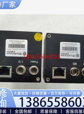 议价拆机迈德威视工业相机MV-GEC2000C-TPO(2个)元件议价
