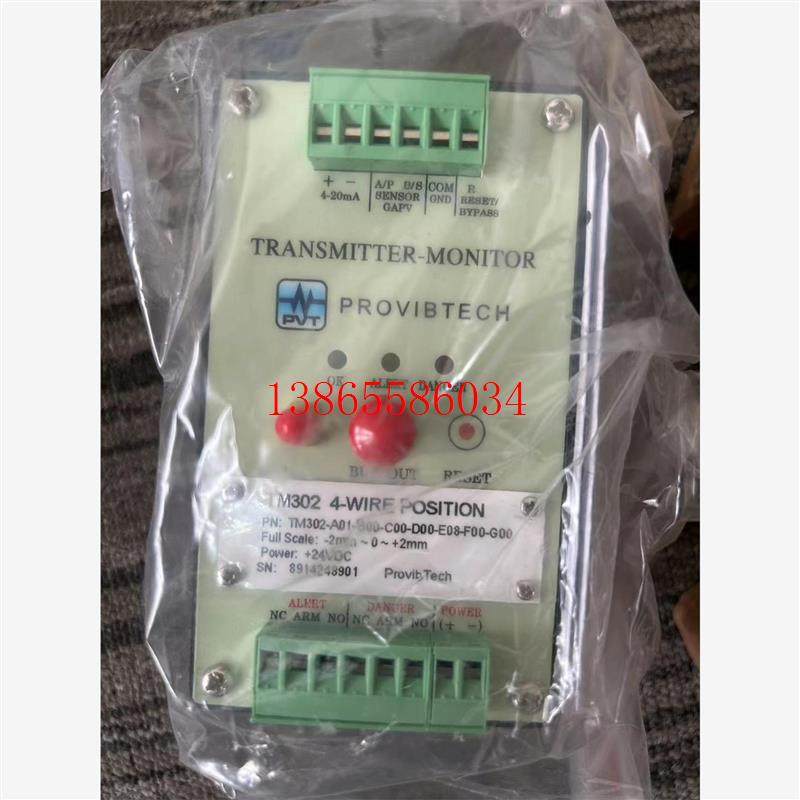 议价派利斯 TM302-A01-B00-C00-D00-E08-