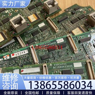 议价二手A50CA55E BC186A433G55 三菱变频器F540主板 cpu板议价