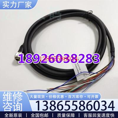 议价OP-87441.OP-87445连接线keyence议价