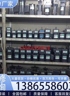 议价5RK60GU-CMF 5RK60RGU-CMF 5RK90GU-CMF RIK90RGU-CMF 5I议价