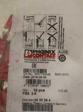 议价全新德国菲尼克斯插接件 FBS 2-8 3030284