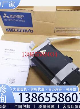 议价全新电机 SGMAS-A5ACA21/SGMAS-A5A议价