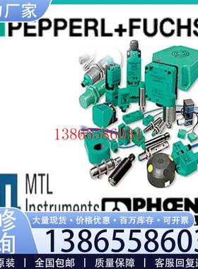 议价UB500-F42-U-V15全新现货议价