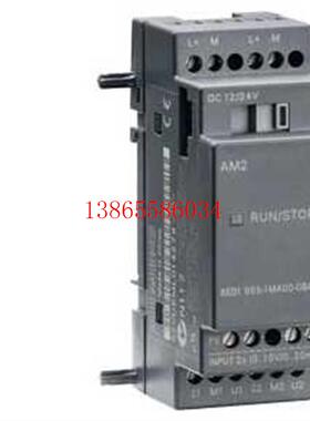 议价LOGO! AM2 PT100, DC12/24V - 6ED1055-1MD00-0BA1