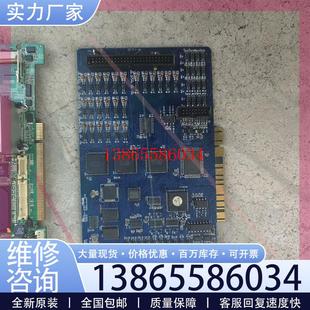 议价正版维宏双Z轴控制卡 原拆机 如图所示 所见即所得 可单议价
