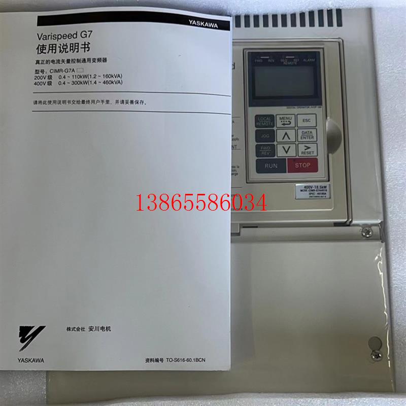 议价变频器CIMR-V7AT40P7 CIMR-V7AT41P5 CIMR-V7AT42P2