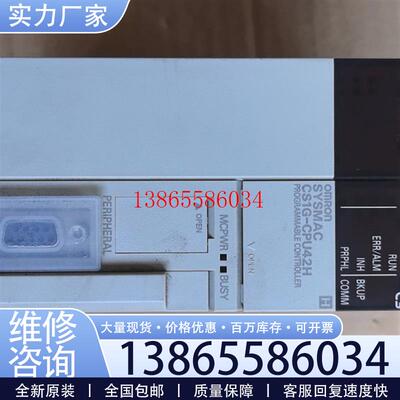 议价CS1GCPU42H库存余货新无外包装有兴趣的私聊议价