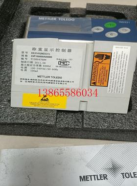 议价托利多称重显示仪表全新型号XK3141IND331