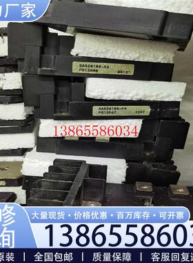 议价PS12047  PS12046  PS11047议价