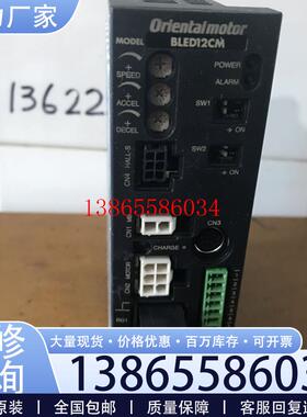 议价日本东方电机BLED12CM无刷电机驱动器 Orientalmotor 拆议价