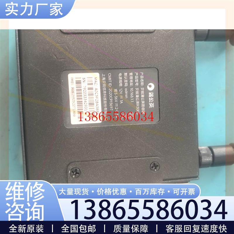议价贝锐蒲公英工业级路由器R300S 支持4G无线插卡 适合异地议价