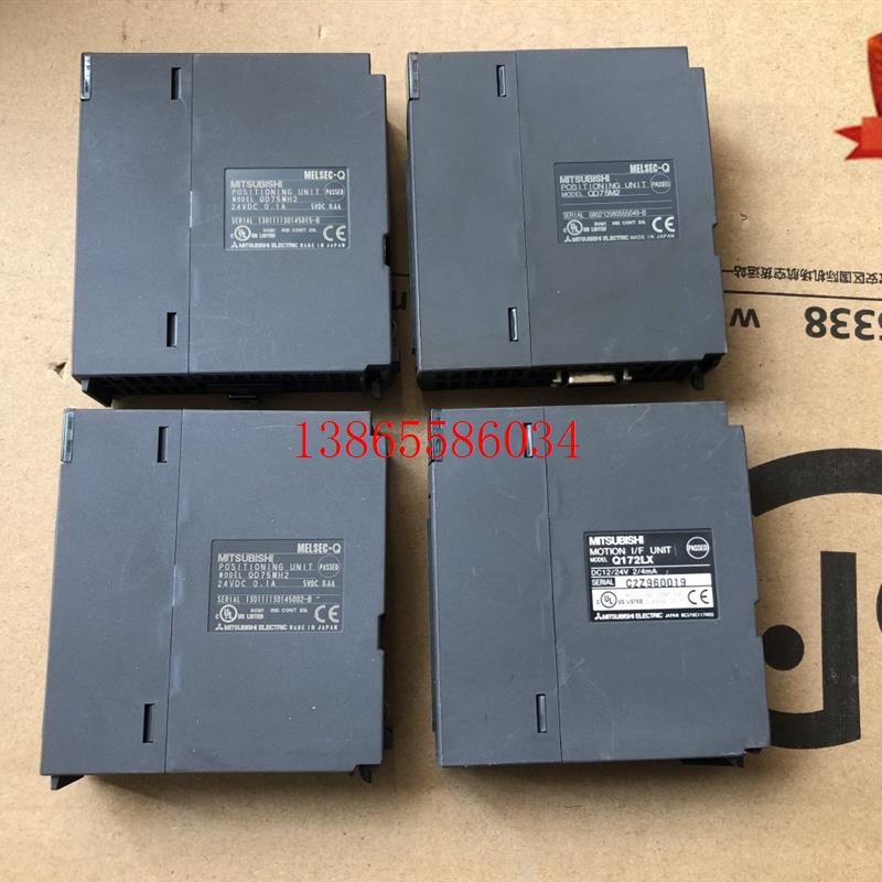 议价QD75MH2/QD75M2/Q172LX 原装拆机Q系列模块 原装包质量