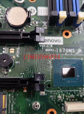 议价I670MS-P/q670主板p790/