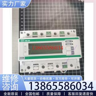 议价深圳中电PMC-340三相导轨电能表液晶智能电表 成色如图议价