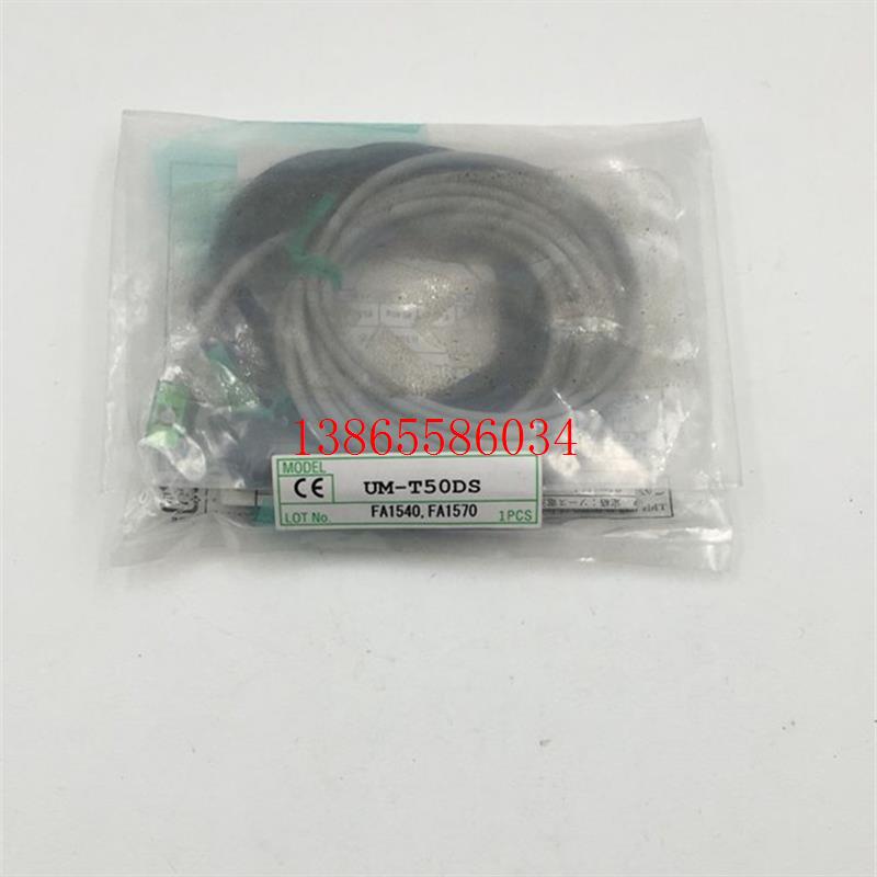 议价UM-T50DS竹中TAKEX光电开关UM-R5TV.UM-Z3SVP