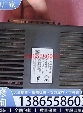 议价东方VEXTA五相步进驱动器RKD507-A议价