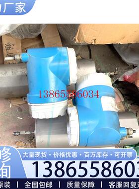 议价e+h恩德斯豪斯 PROMASS 80A04 流量计议价